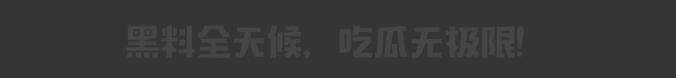 51直播